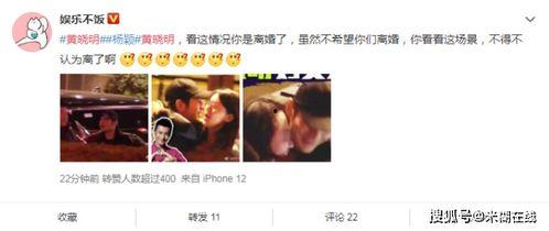 吃瓜娱乐圈营销号,揭秘明星幕后故事