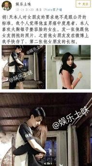 吃瓜娱乐胡一天完整版,吃瓜娱乐背后的明星生活全纪录