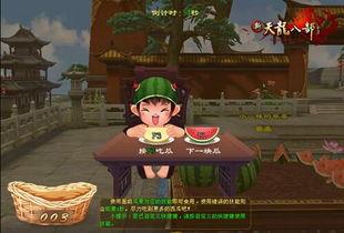 趣味吃瓜比赛游戏,趣味吃瓜比赛,谁才是瓜王争霸赛冠军?